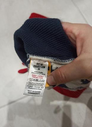 Попонка для собачки