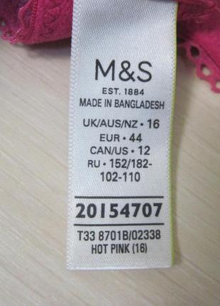 Красивый гипюровый бюстгальтер, бралетт с мягкой чашкой m&s7 фото