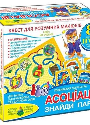 Развивающая логическая игра "ассоциации" комбинированный разноцвет (219143)