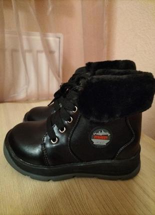 Ботинки