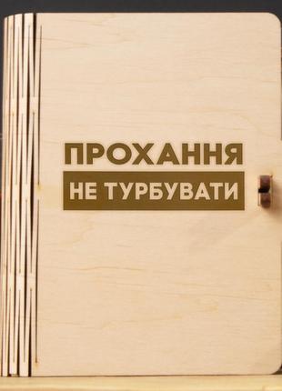 Камені для віскі "прохання не турбувати" 6 штук у подарунковій коробці, українська3 фото