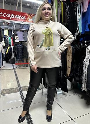 Реглан жіночий лонгслів туреччина valente