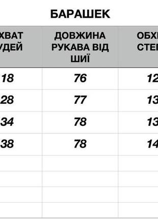 Теплая шуба шубка тедди барашек каракуль букле спортивная с капюшоном на молнии утеплённая меховая дублёнка куртка коричневая черная серая батал5 фото