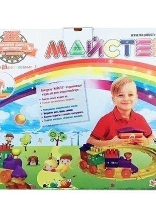 Конструктор "майстер: залізниця" (56 деталей) пластик різнобарв (33932)