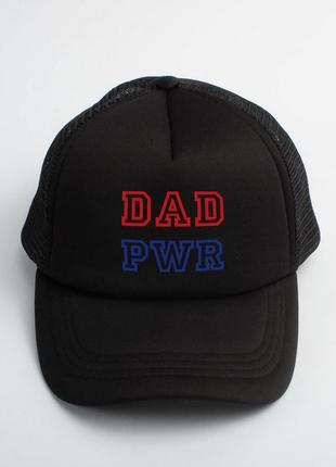 Кепка "dad power", чорний, black, англійська