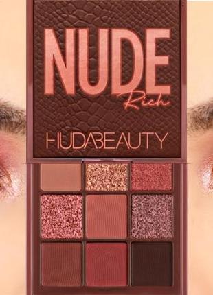 Палітра тіней для повік huda beauty rich nude obsessions