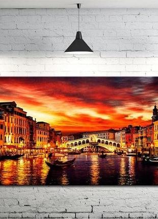 Картина на холсте на стену для интерьера/спальни/офиса dk город в закате (dkp4560-g414) 50х100 см
