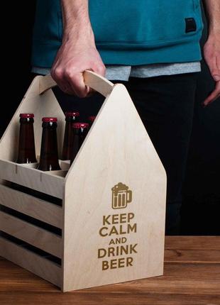 Ящик для пива "keep calm and drink beer" для 6 бутылок, англійська