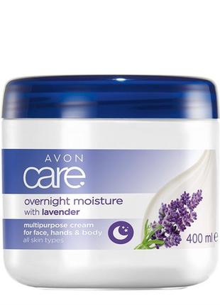 Мультифункціональний крем для шкіри обличчя, тіла й рук «лавандові сни» avon care, 400 мл2 фото