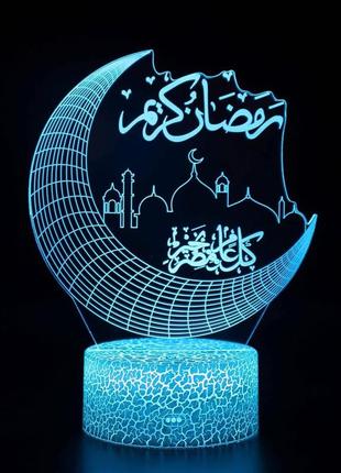 3d-нічник настільна лампа сенсорним керуванням біла