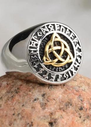 Скандинавское кольцо мужское древние знаки и руны кольцо оберег размер 20
