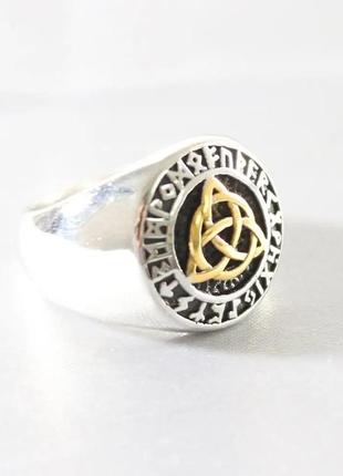 Скандинавское кольцо мужское древние знаки и руны кольцо оберег размер 202 фото