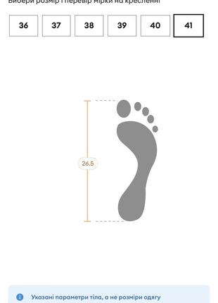 Мега крутые ботинки 5
