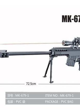Игрушечная снайперская винтовка mk679-1 (48шт/2) пульки,батар.,лазер,в пакете