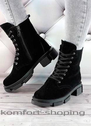 Зимние ботинки женские черные замшевые  к 13462 фото