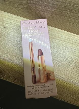 Набір для губ charlotte tilbury pillow talk