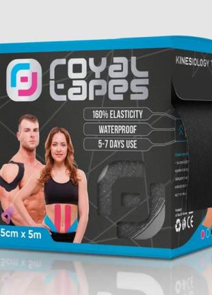 Кинезио тейп для тіла royal tapes body care (5см х 5м) - чорний1 фото