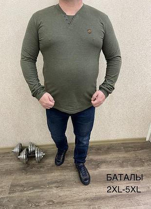 Батник скрытый мысик баталы весна-осень турция 🇹🇷