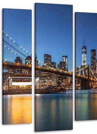 Модульна картина місто міст art-287_5 ( 80х118см ) з лаковим покриттям