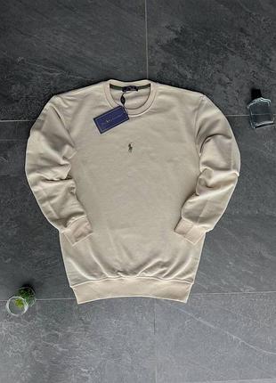 Чоловіча кофта polo ralph lauren на зиму у бежевому кольорі якісного матеріалу, стильна та зручна кофта на кожен день
