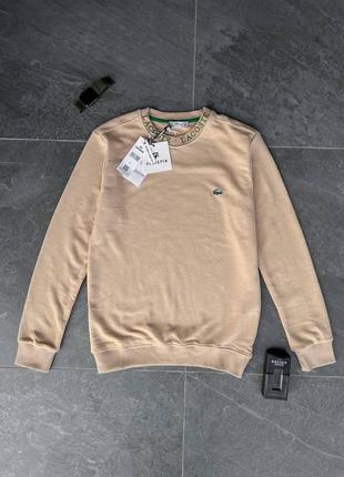 Чоловіча кофта lacoste на зиму у бежевому кольорі якісного матеріалу, стильна та зручна кофта на кожен день