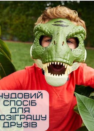 Маска динозавра для хелловіна дитяча стегозавр з рухомою журавлиною jurassic world dominion4 фото