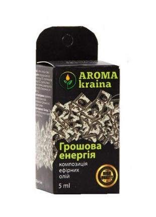 Суміш ефірних олій денна енергія 5 мл. aroma kraina