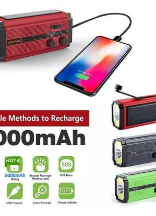 Аварийный радиофонарик - радиоприемник