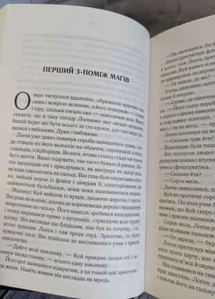 Набір книг "на лезі клинка" книга 1,"раніше ніж їх повісять" книга 2, "останній аргумент королів" книга 310 фото