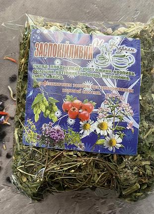 Карпатський натуральний трав’яний чай, вага 90 г заспокійливий