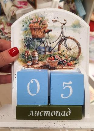 Вічний календарик