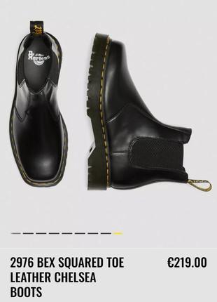 Черные кожаные ботинки челси dr. martens 2976 bex squared