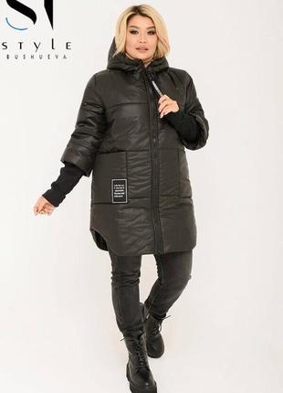 Куртки 8