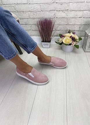 Мокасини натуральна замша