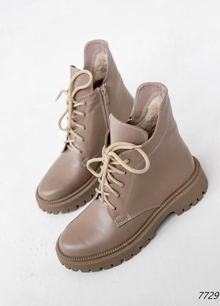 Бежевые натуральные кожаные зимние ботинки на шнурках шнуровке толстой подошве кожа зима беж