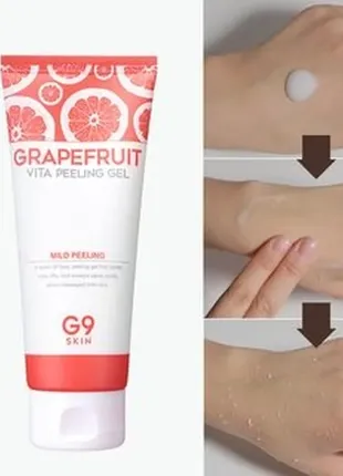 G9skin grapefruit vita peeling gel пілінг скатка з екстрактом грейпфрута2 фото