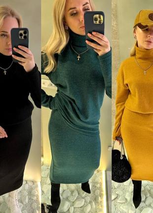 Кофта и юбка10 фото