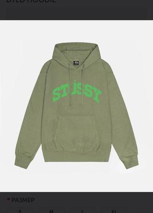 Худі stussy block sport pig. dyed hood