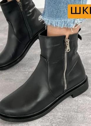 Ботинки из натуральной кожи. зима.