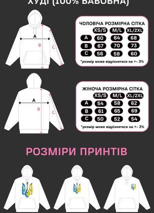 Парні худі "лев і левиця"/принт на речах/друк на замовлення/толстовки з принтом4 фото