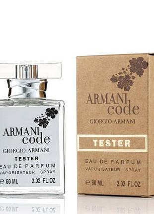 Тестер 60ml жіночий giorgio armani code women