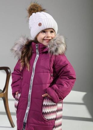 Детская зимняя курточка для девочки (малиновая)