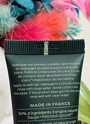 Оригінал payot shampoing doux biome-friendly м'який шампунь для волосся оригинал шампунь3 фото