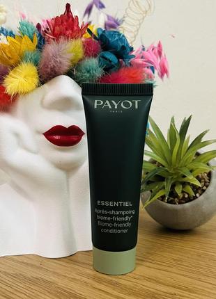 Оригинальный payot apres-shampoing biome-friendly кондиционер для волос оригинал кондиционер для волос