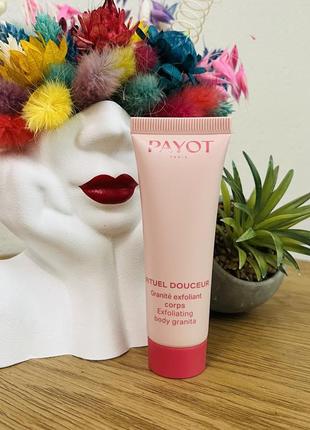 Оригінал payot rituel douceur granité exfoliant corps пілінг для тіла