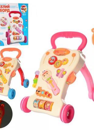 Каталка-ходунки limo toy hb-0003-ab