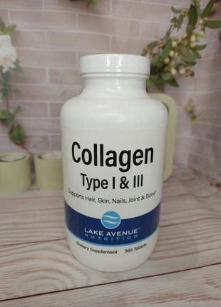 Гідролізований колаген типів 1 і 3, 1000 мг, 365 таблеток