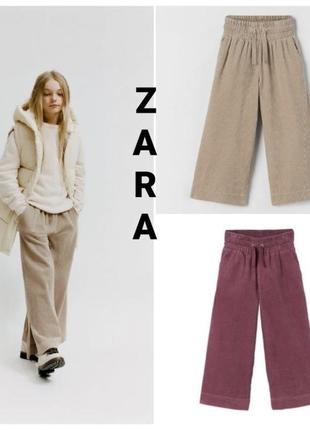 Вельветові кюлоти zara