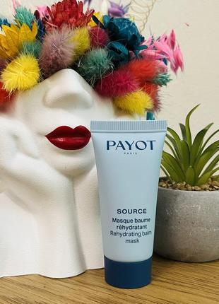 Оригінал masque baume réhydratant payot зволожуюча маска для обличчя