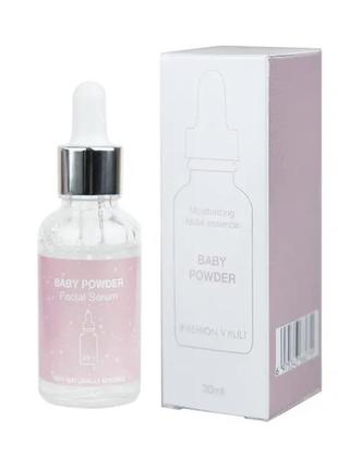 Сироватка для обличчя